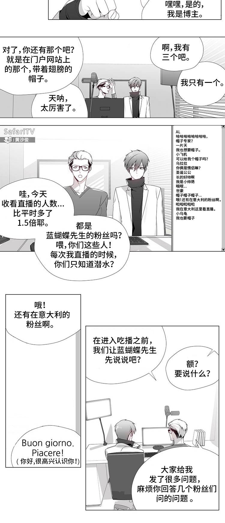 【恶评专家】漫画-（第12章评论专家）章节漫画下拉式图片-3.jpg