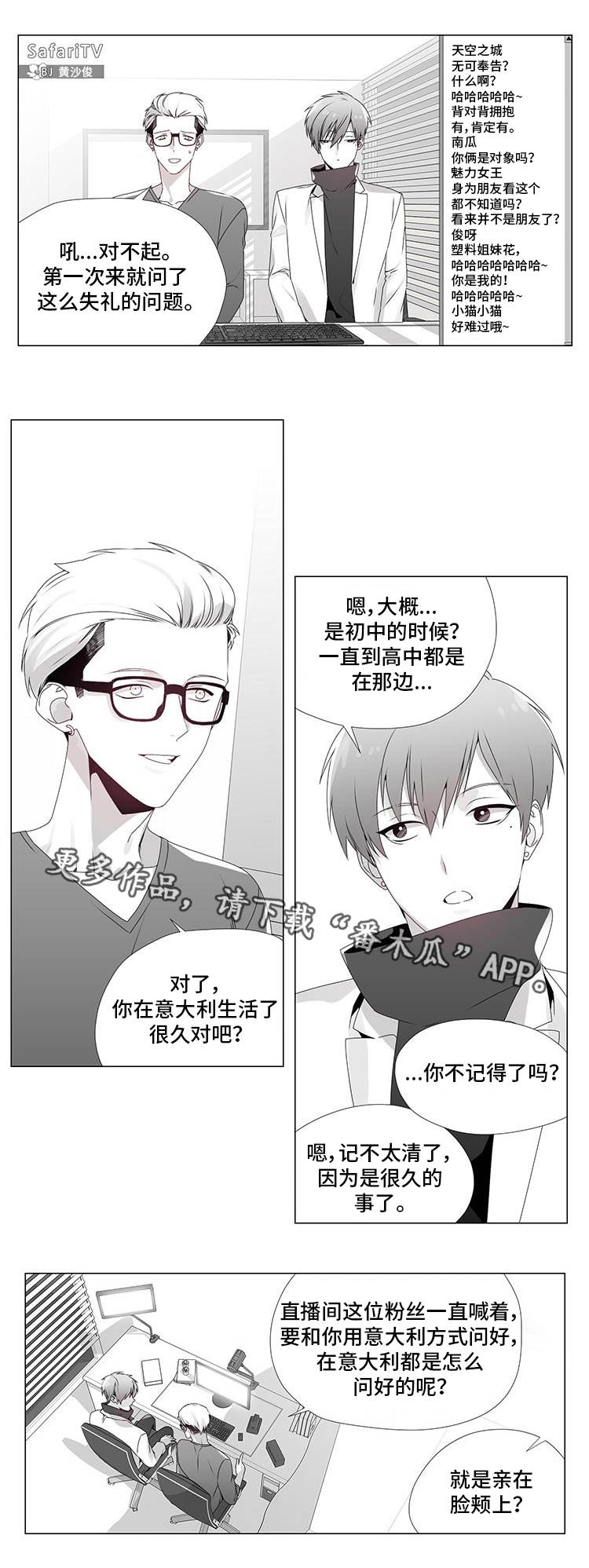 【恶评专家】漫画-（第12章评论专家）章节漫画下拉式图片-5.jpg