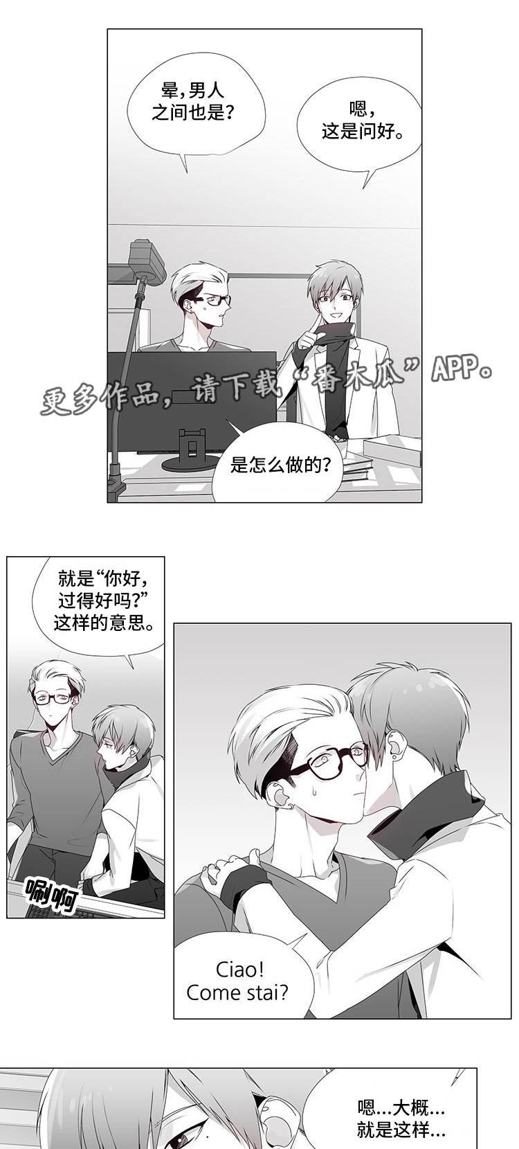 【恶评专家】漫画-（第12章评论专家）章节漫画下拉式图片-6.jpg