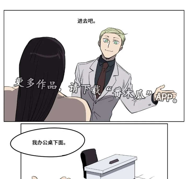 【全员怪人】漫画-（第20章残忍的惩罚）章节漫画下拉式图片-9.jpg