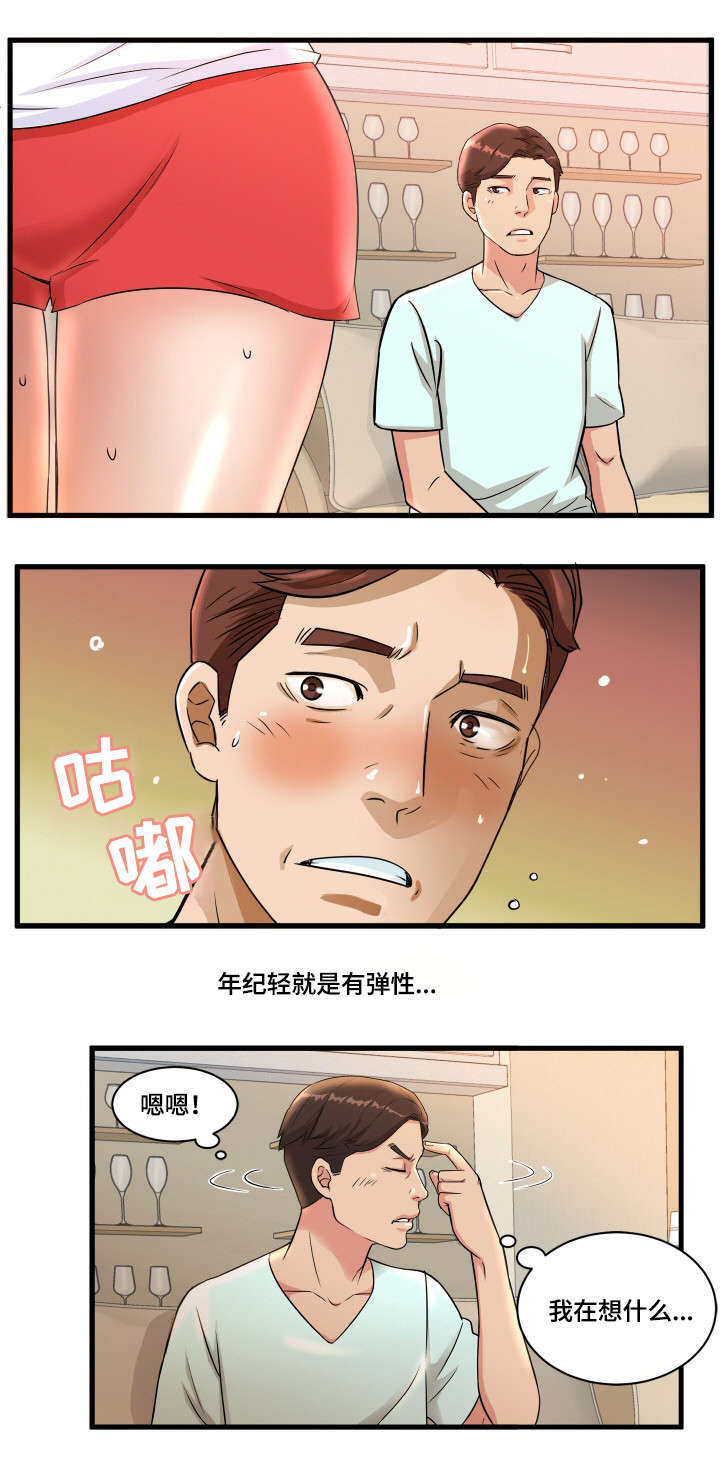 【抛弃秘密】漫画-（第2章寄宿）章节漫画下拉式图片-2.jpg