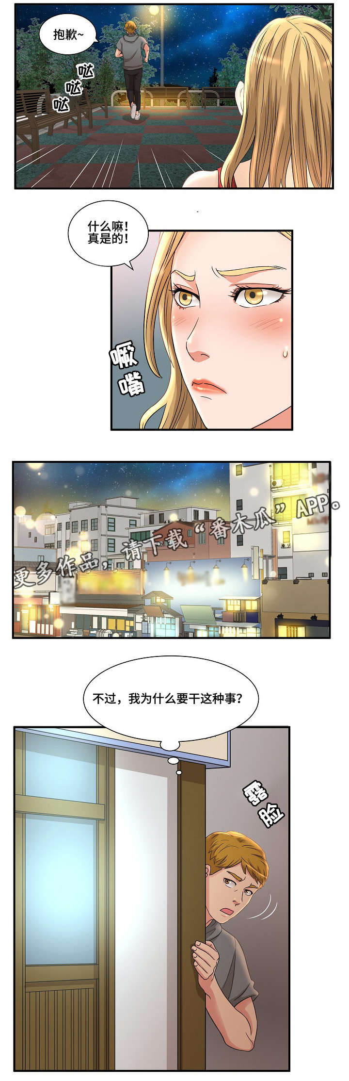 第5章跟踪7