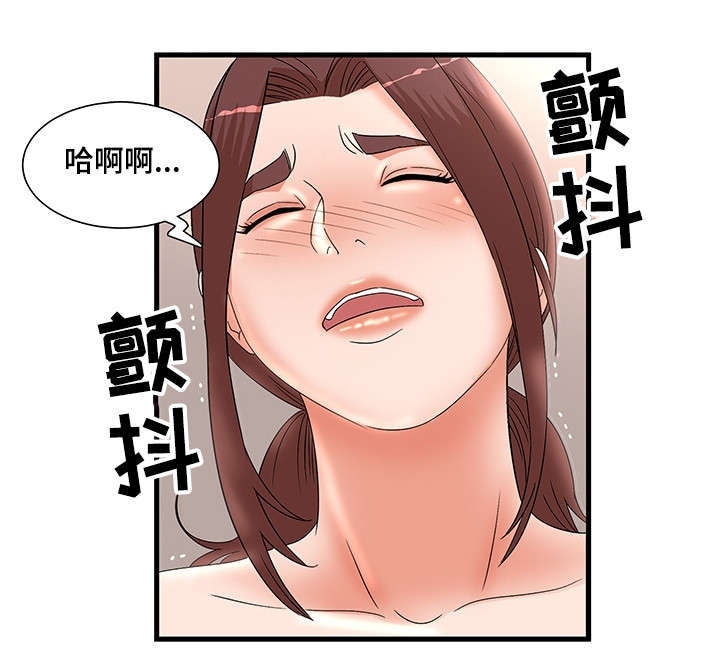 【抛弃秘密】漫画-（第38章回家）章节漫画下拉式图片-5.jpg