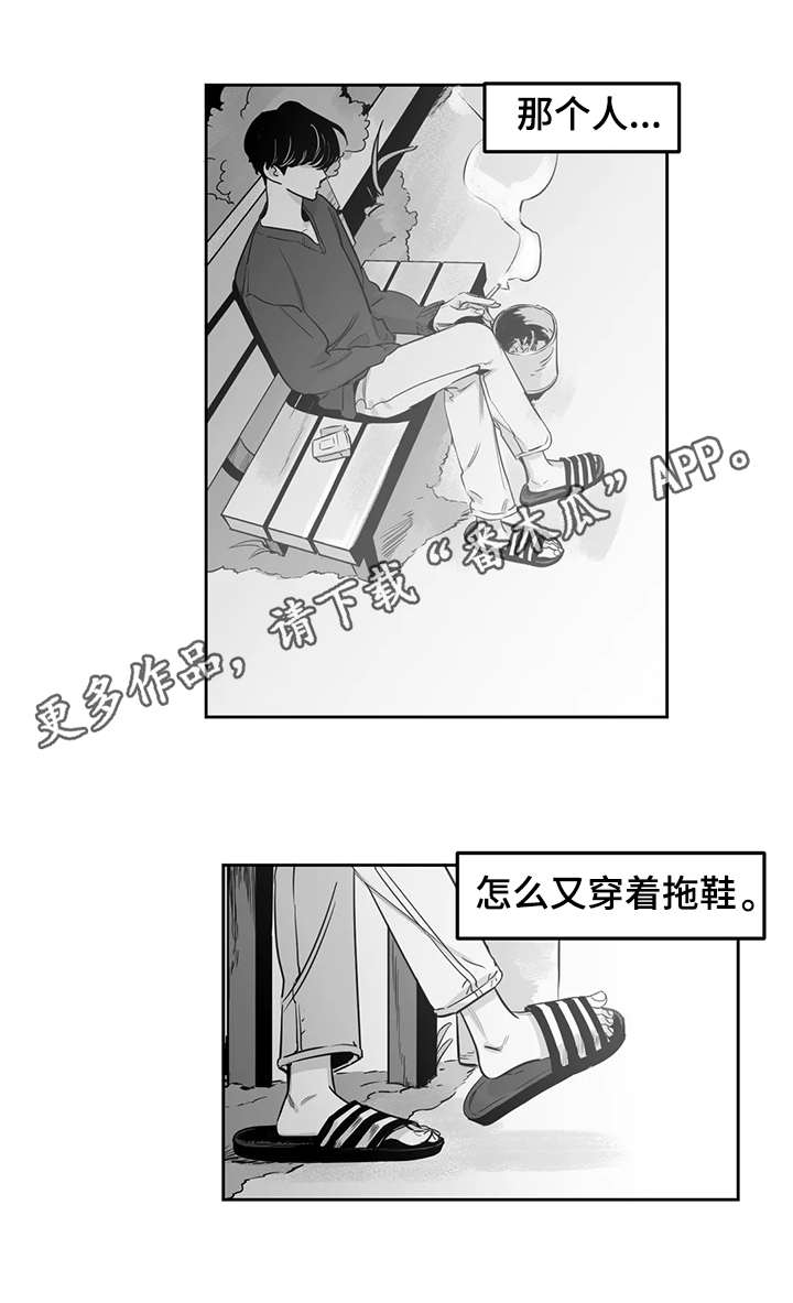 【另类的邻居】漫画-（第7章考虑）章节漫画下拉式图片-5.jpg