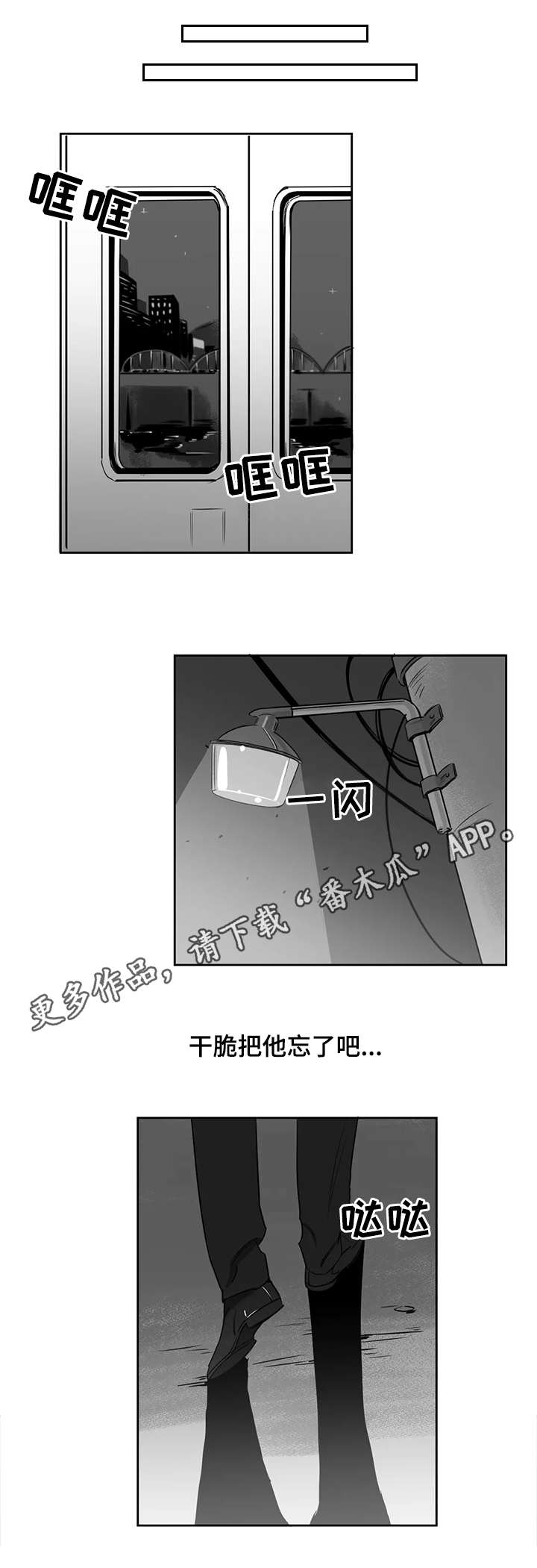 【另类的邻居】漫画-（第12章情况不妙）章节漫画下拉式图片-8.jpg