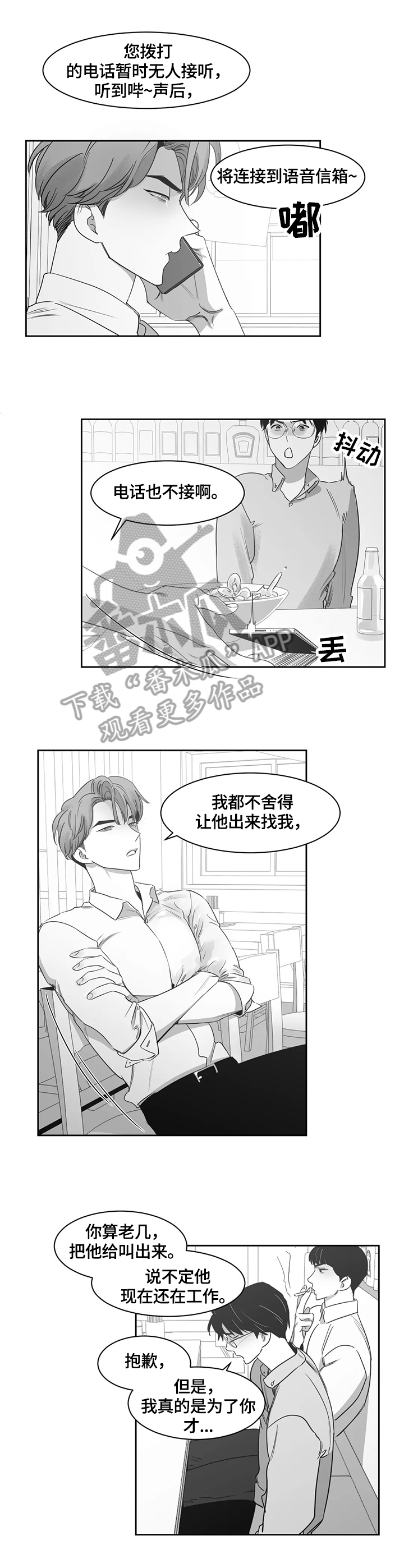 【另类的邻居】漫画-（第51章换衣服）章节漫画下拉式图片-1.jpg