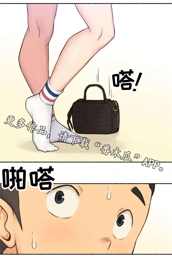 【奇异经历集】漫画-（第25章变化）章节漫画下拉式图片-7.jpg