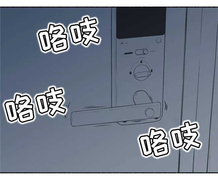 【奇异经历集】漫画-（第9章离开）章节漫画下拉式图片-14.jpg