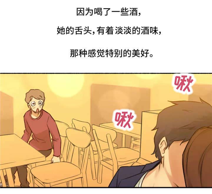 【奇异经历集】漫画-（第9章离开）章节漫画下拉式图片-2.jpg