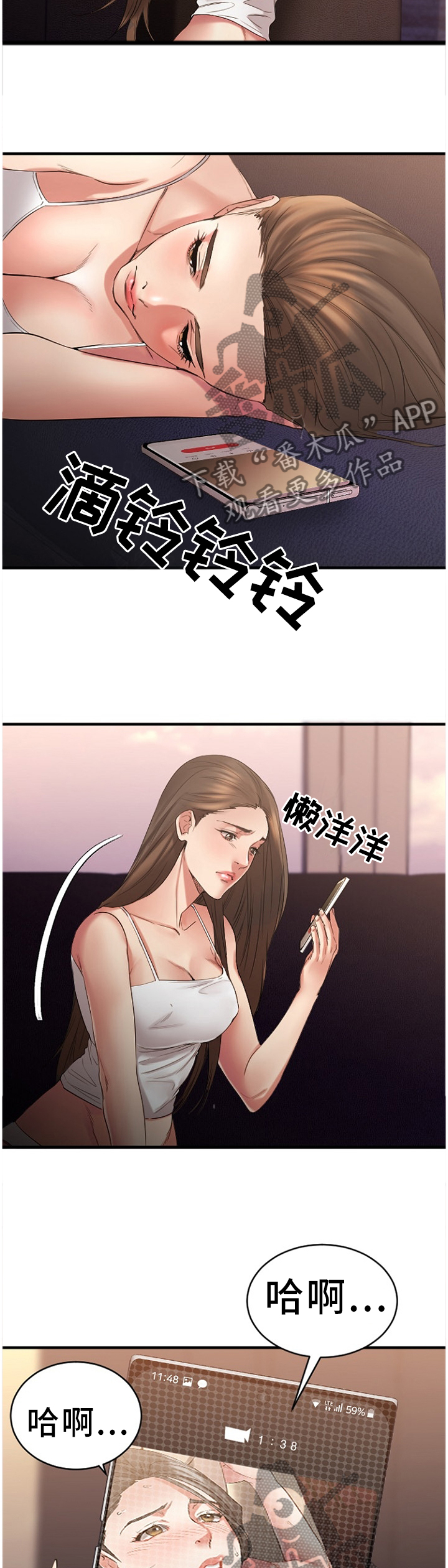 【创业时光】漫画-（第83章争吵）章节漫画下拉式图片-2.jpg