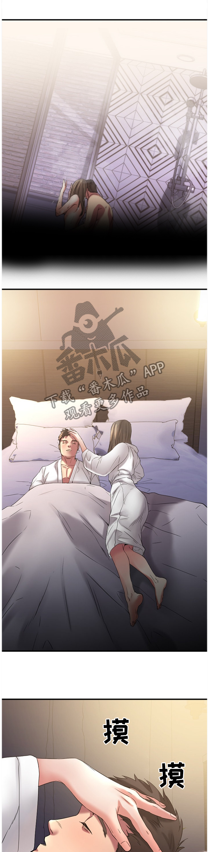 【创业时光】漫画-（第67章丢弃）章节漫画下拉式图片-4.jpg