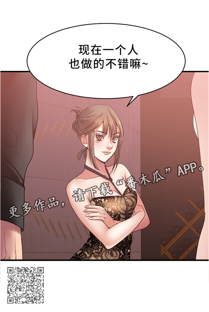 【创业时光】漫画-（第38章炉火纯青）章节漫画下拉式图片-9.jpg