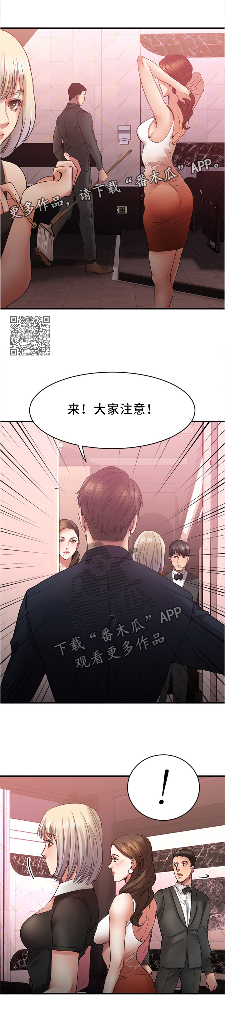 【创业时光】漫画-（第38章炉火纯青）章节漫画下拉式图片-5.jpg