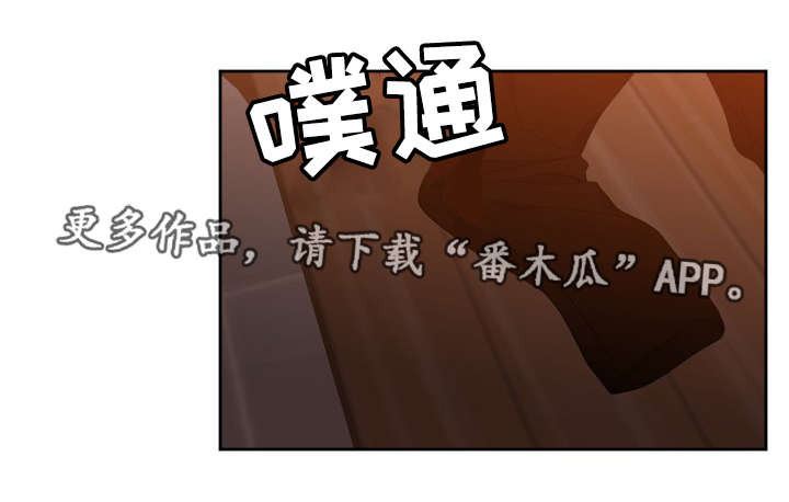 【升级组合】漫画-（第14章诱骗）章节漫画下拉式图片-7.jpg