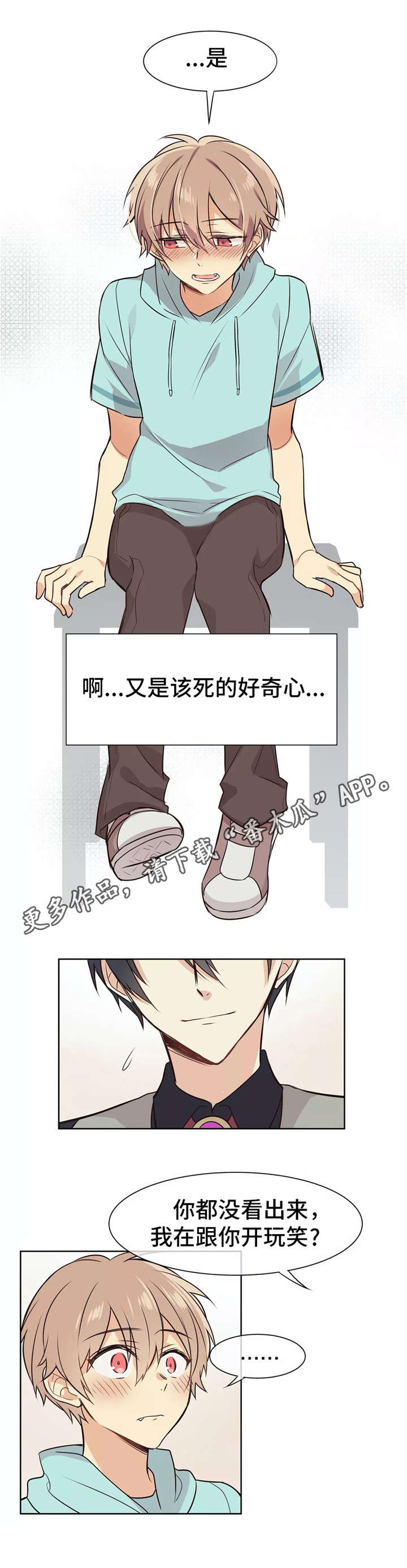 【异界商店】漫画-（第7章身体乳）章节漫画下拉式图片-9.jpg