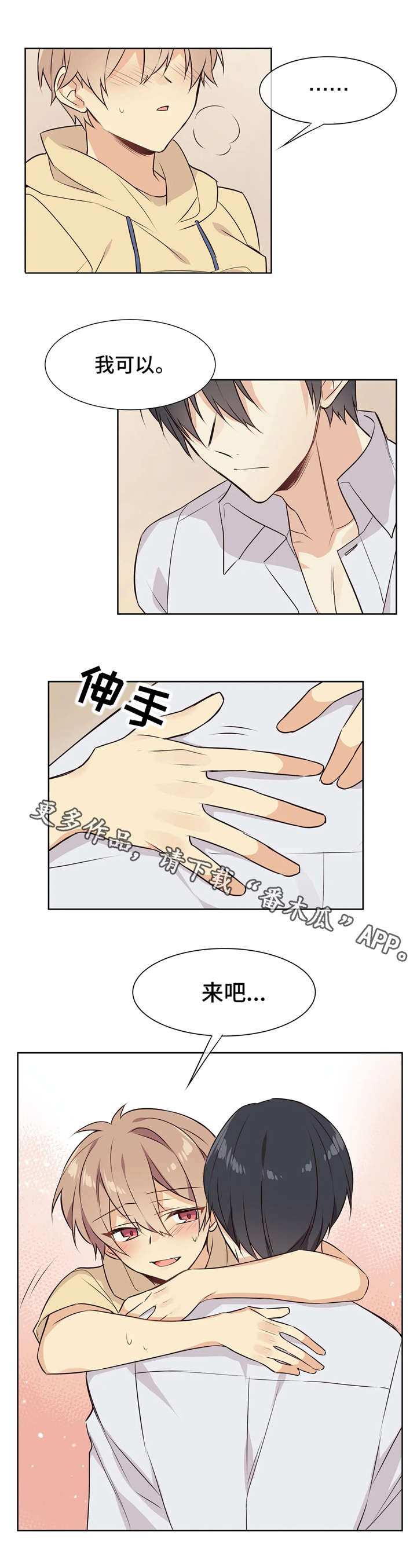 【异界商店】漫画-（第28章准备好了）章节漫画下拉式图片-10.jpg