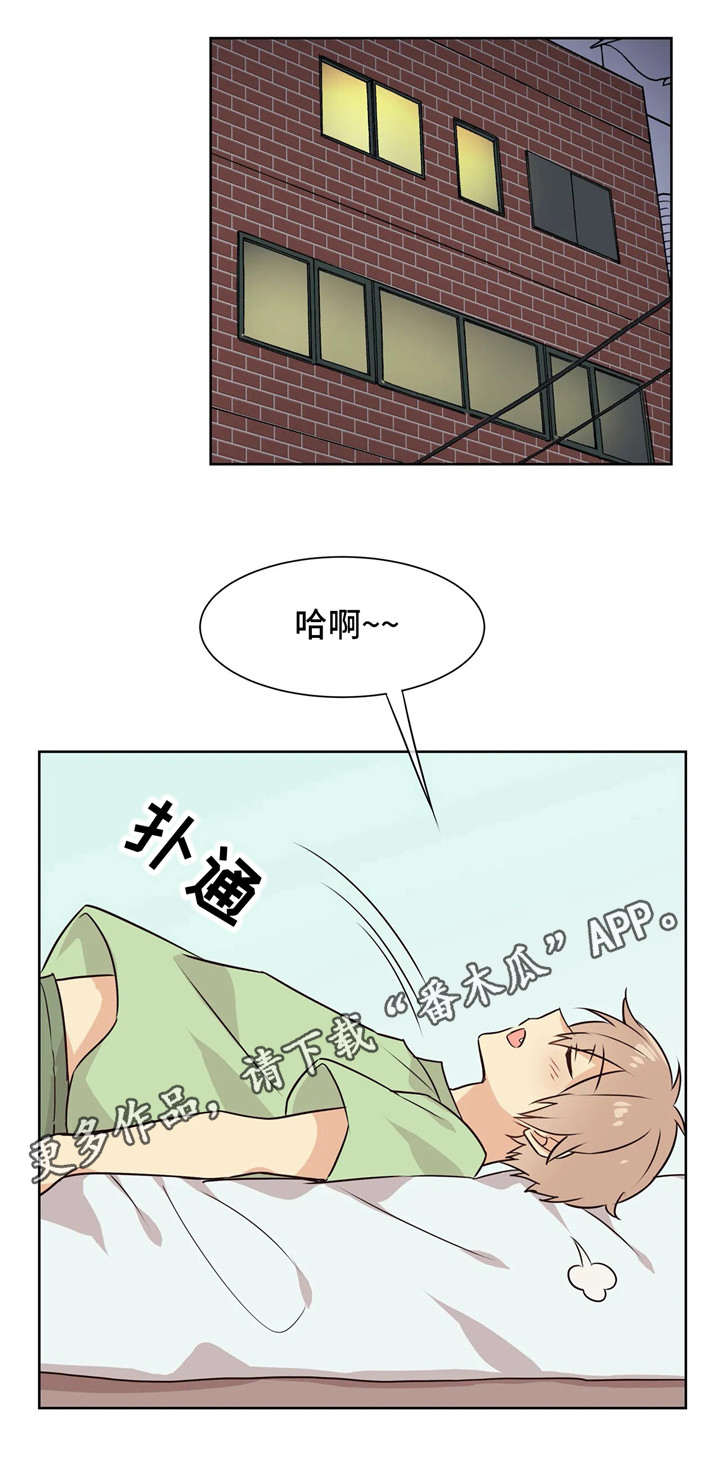 【异界商店】漫画-（第33章无法平静）章节漫画下拉式图片-7.jpg