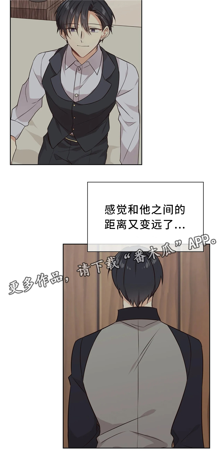 【异界商店】漫画-（第39章接受）章节漫画下拉式图片-2.jpg