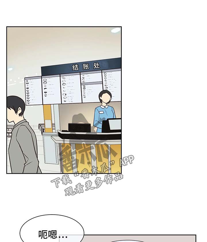 【异界商店】漫画-（第63章期待晚上）章节漫画下拉式图片-2.jpg