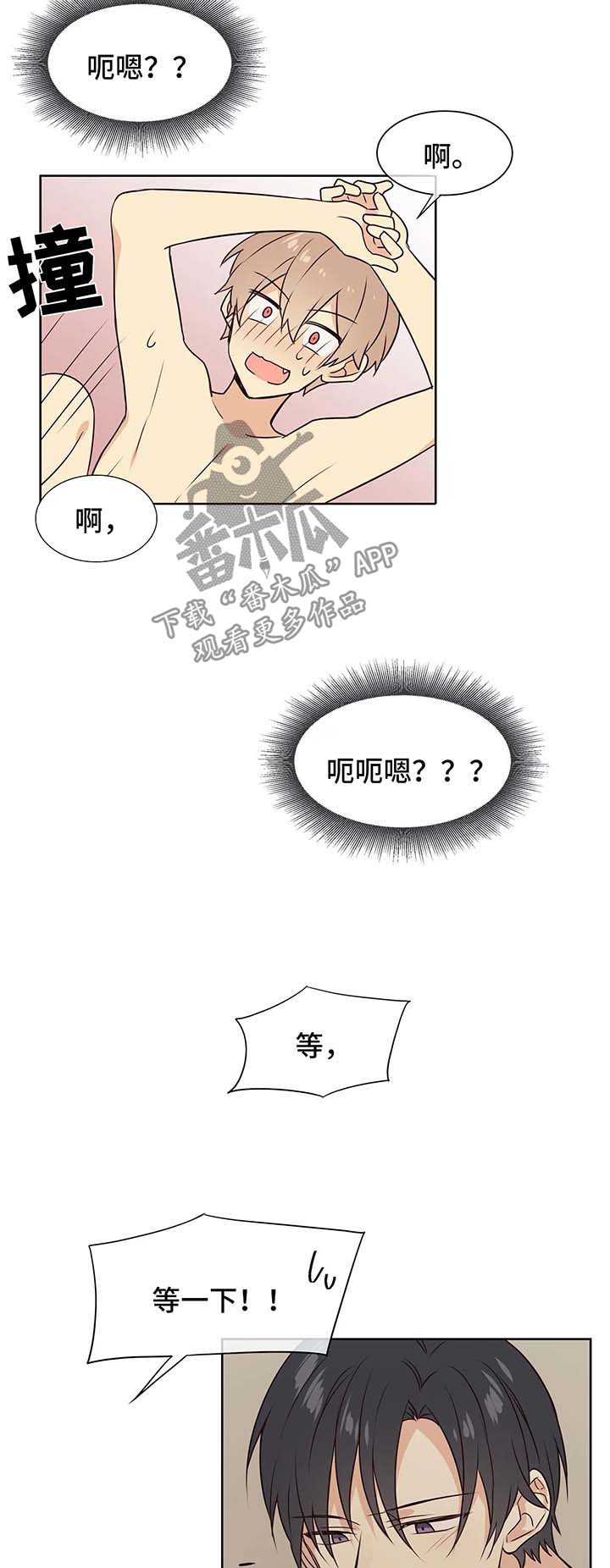 【异界商店】漫画-（第67章再来一次）章节漫画下拉式图片-10.jpg