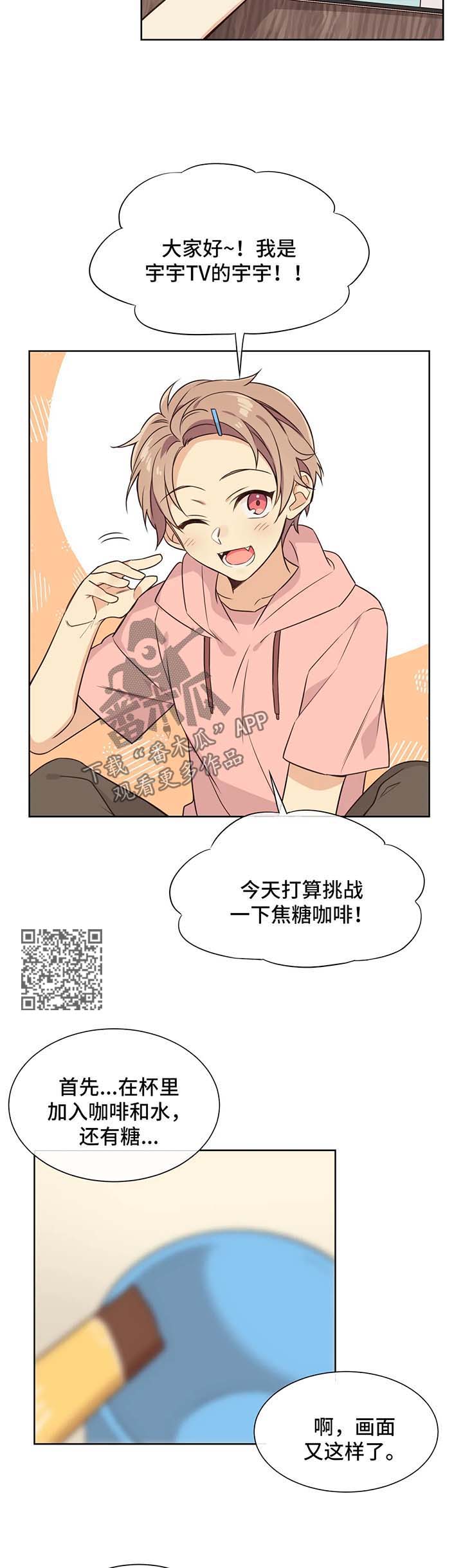 【异界商店】漫画-（第85章被绑）章节漫画下拉式图片-第5张图片