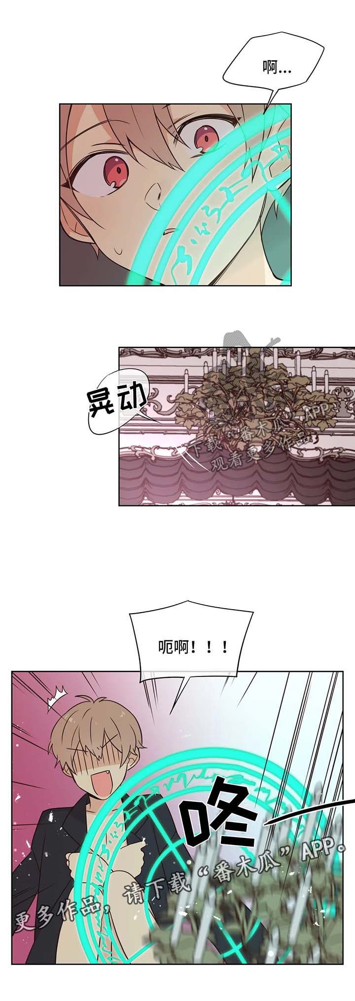 【异界商店】漫画-（第93章渐行渐远）章节漫画下拉式图片-3.jpg