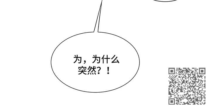 【异界商店】漫画-（第94章安慰）章节漫画下拉式图片-10.jpg