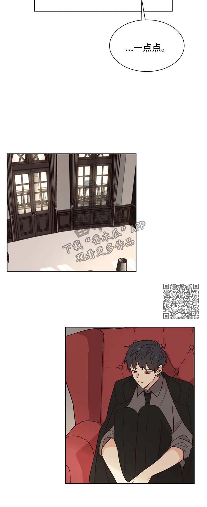 【异界商店】漫画-（第95章被爱）章节漫画下拉式图片-6.jpg