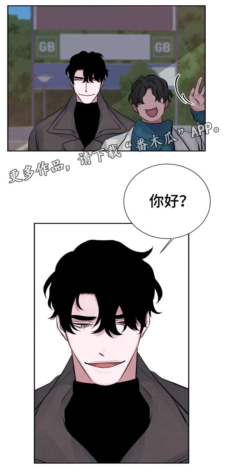 【感官味道】漫画-（第10章学习小组）章节漫画下拉式图片-6.jpg