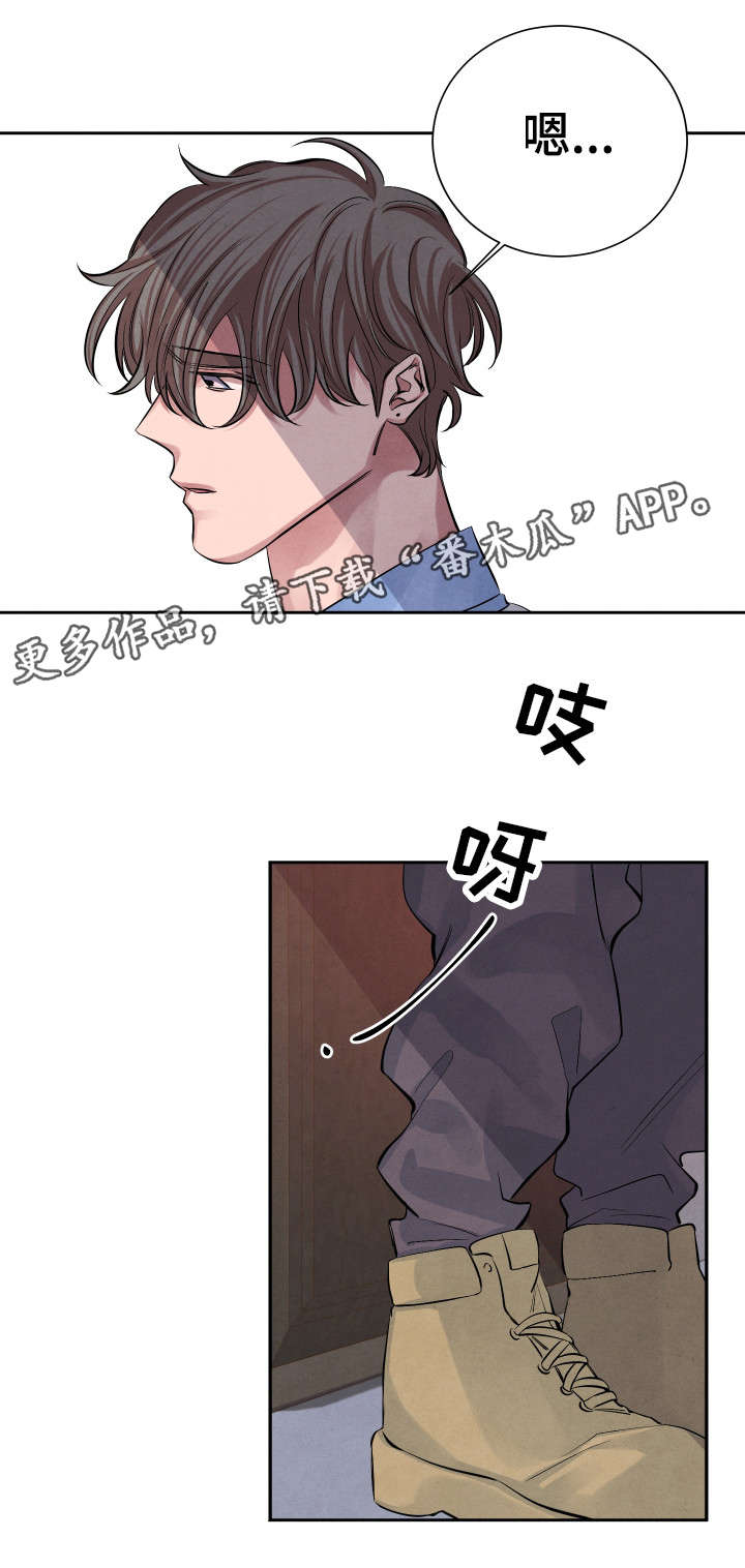 【感官味道】漫画-（第21章来我家吗）章节漫画下拉式图片-12.jpg