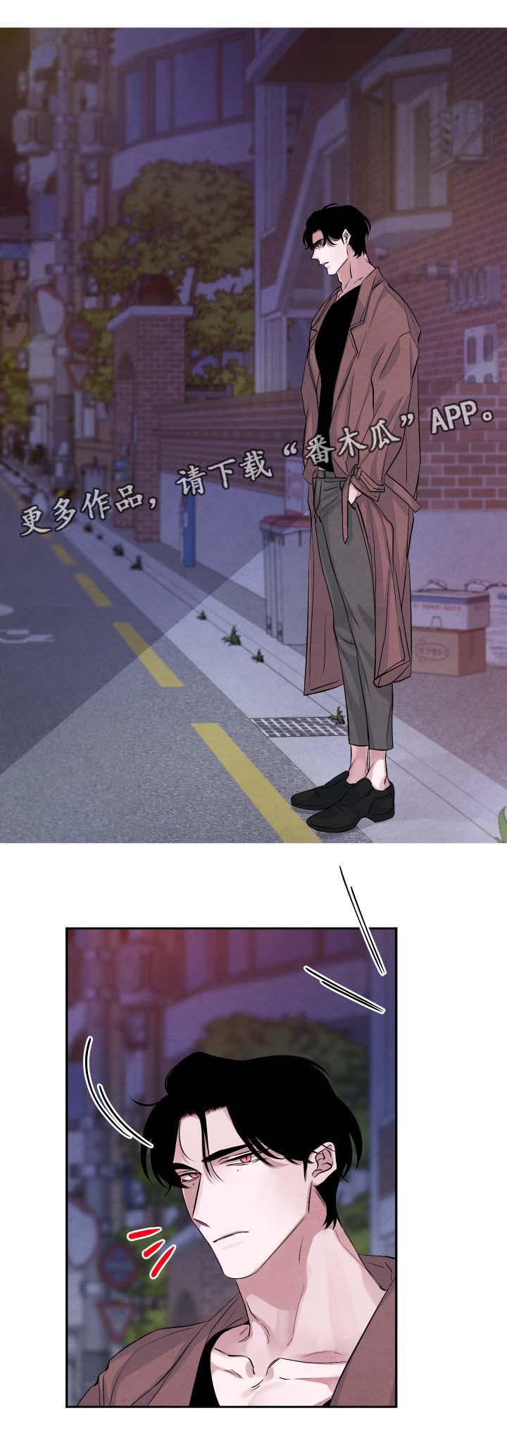 【感官味道】漫画-（第44章聚餐）章节漫画下拉式图片-第10张图片