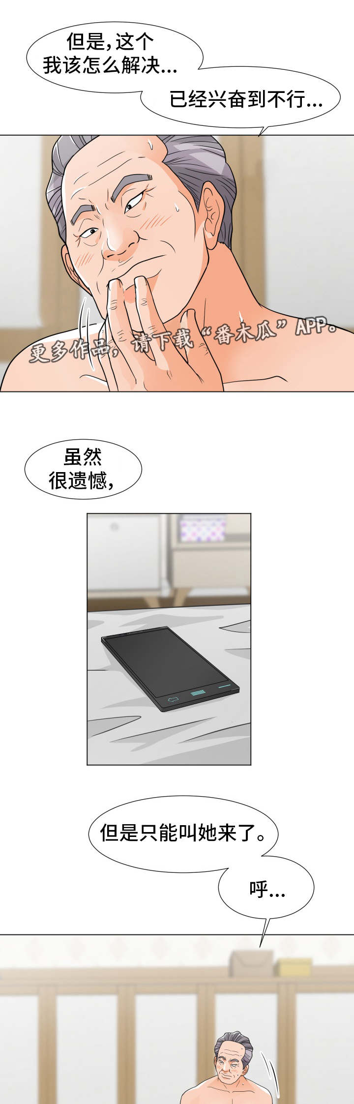 第13章常客7