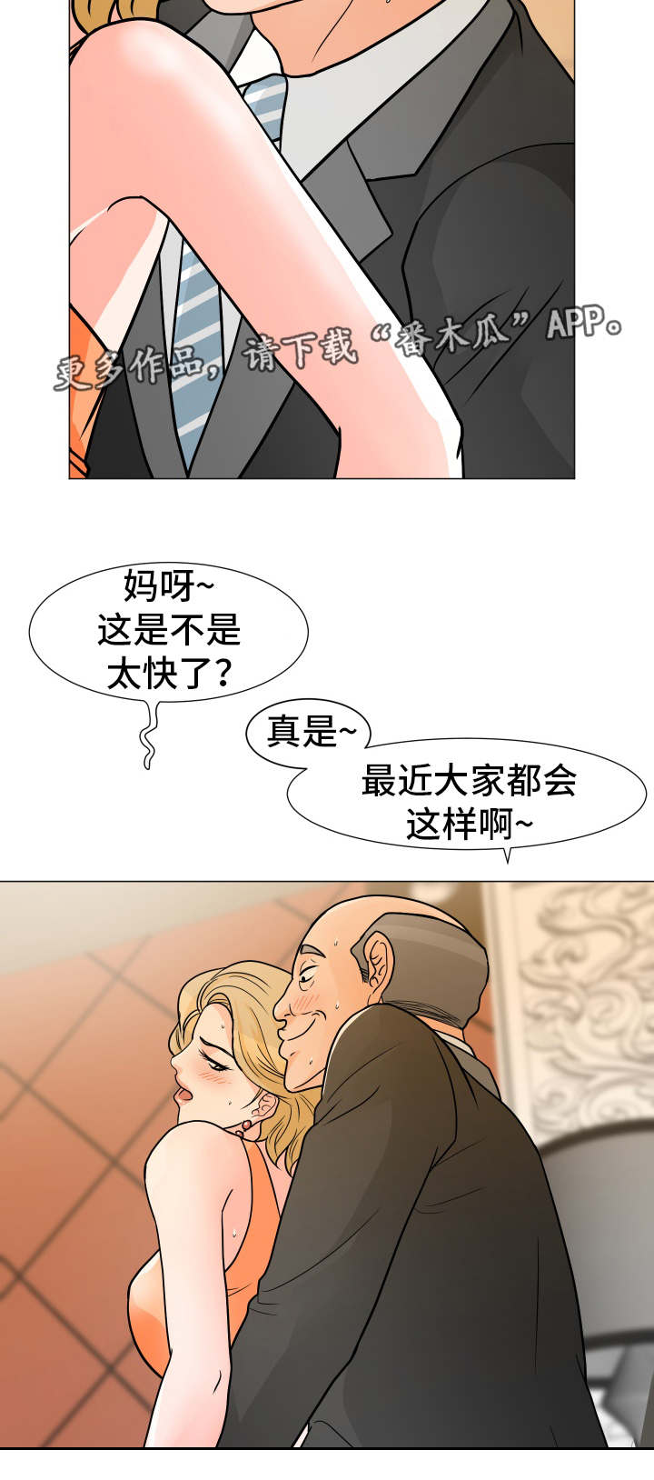 第13章常客2