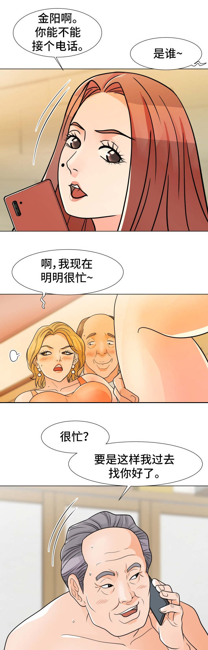 第13章常客5