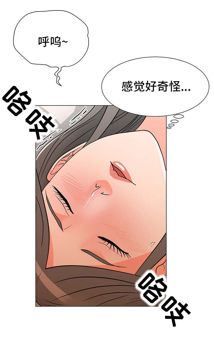 【分享乐趣】漫画-（第25章下药）章节漫画下拉式图片-第7张图片