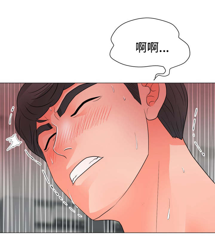 【分享乐趣】漫画-（第40章联盟）章节漫画下拉式图片-第1张图片