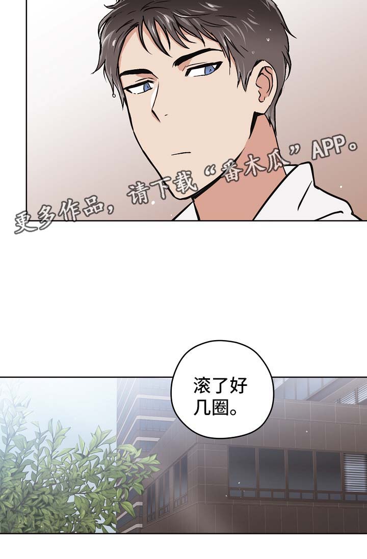 【梦的刻印】漫画-（第31章交往也挺不错）章节漫画下拉式图片-第9张图片