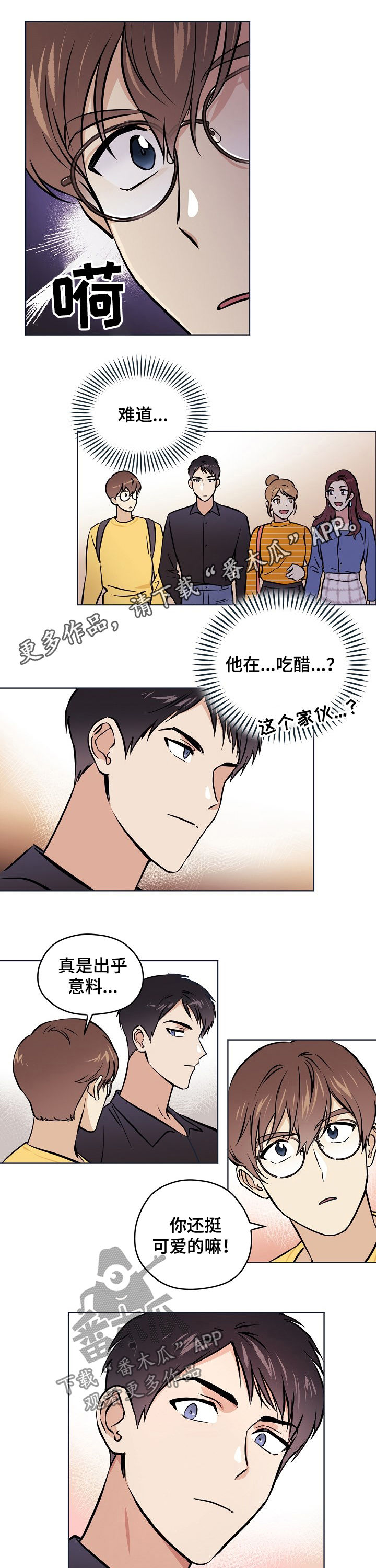 【梦的刻印】漫画-（第46章【第二季】五年前）章节漫画下拉式图片-第1张图片