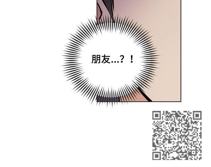 第52章【第二季】朋友0