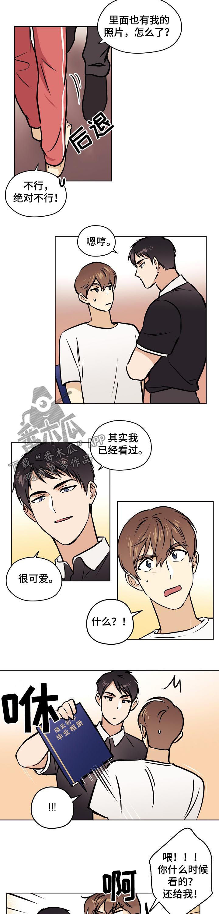 【梦的刻印】漫画-（第64章【第二季】随便你）章节漫画下拉式图片-2.jpg