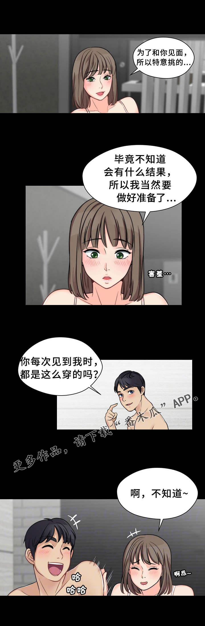 第22章无师自通7