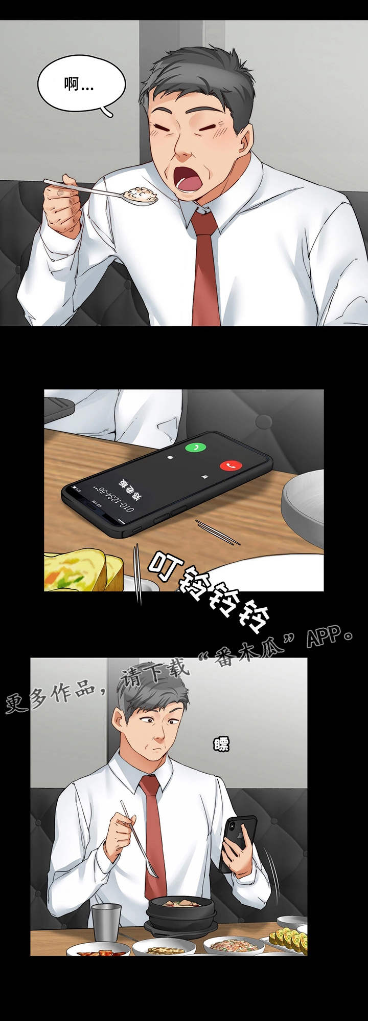 第26章交朋友0