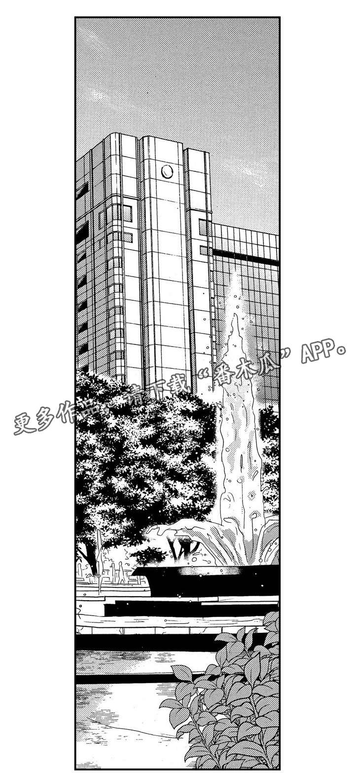 【梦想圈】漫画-（第18章共餐）章节漫画下拉式图片-1.jpg