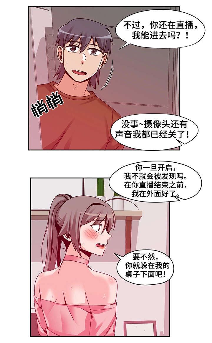 第16章好好玩13