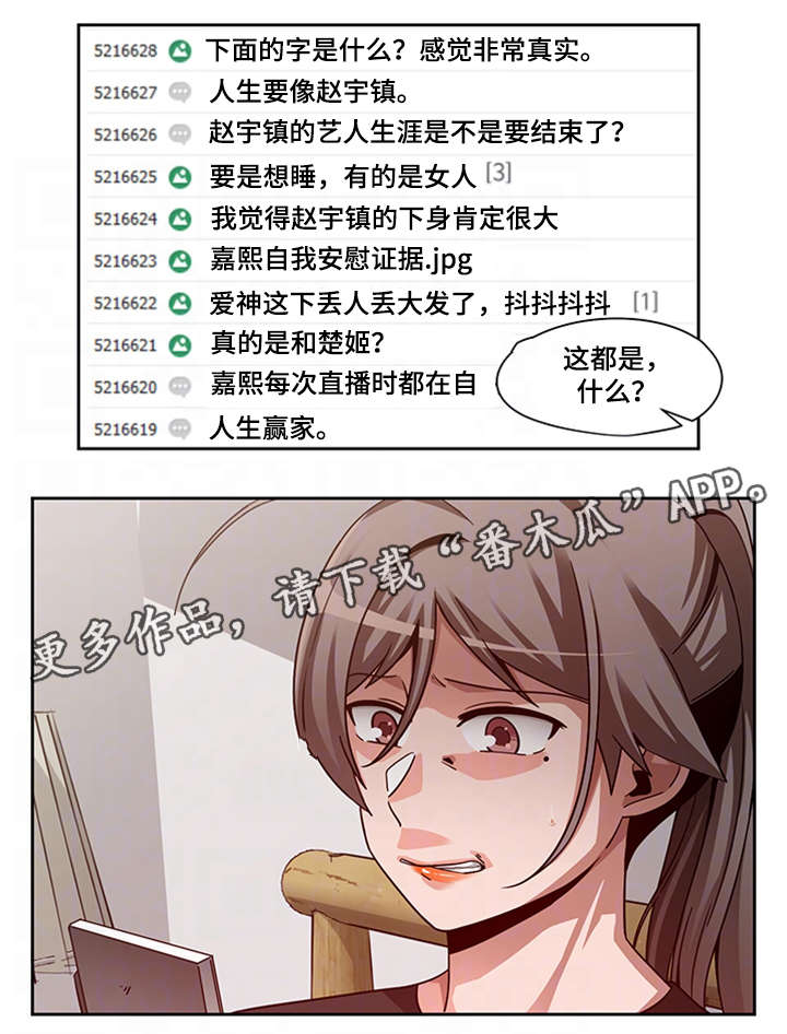 第21章先发制人10