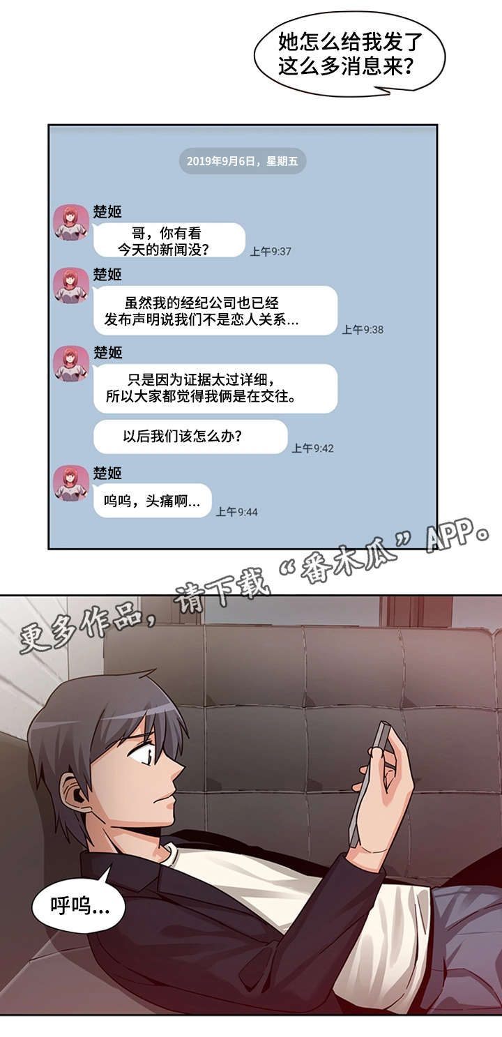 第21章先发制人1