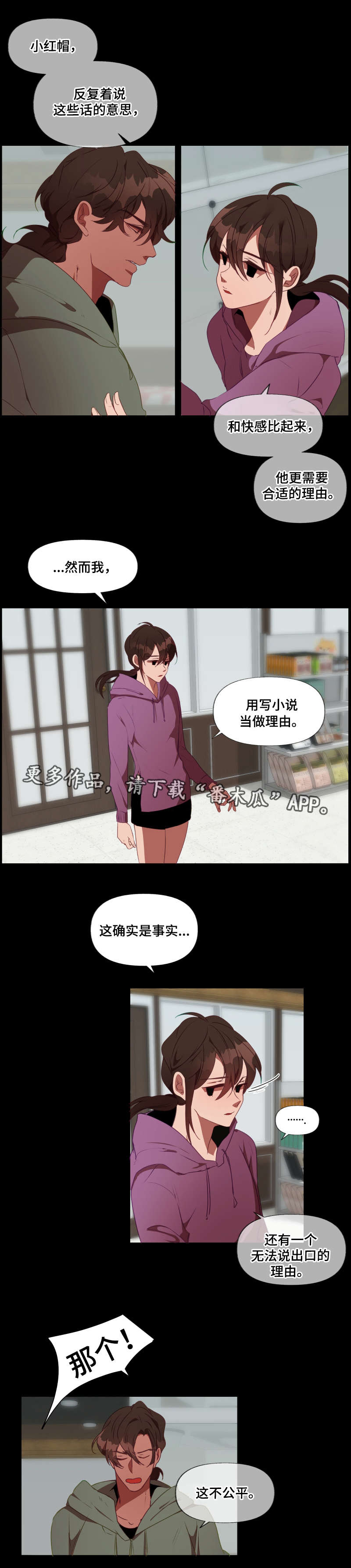 第26章签约2