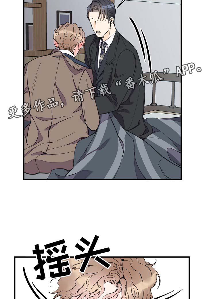 【超能力职员】漫画-（第33章做你想做的事）章节漫画下拉式图片-21.jpg