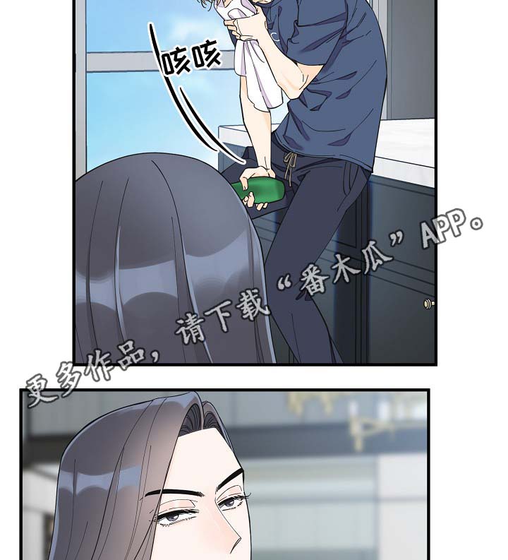 【超能力职员】漫画-（第40章想对吴海书下手？）章节漫画下拉式图片-24.jpg