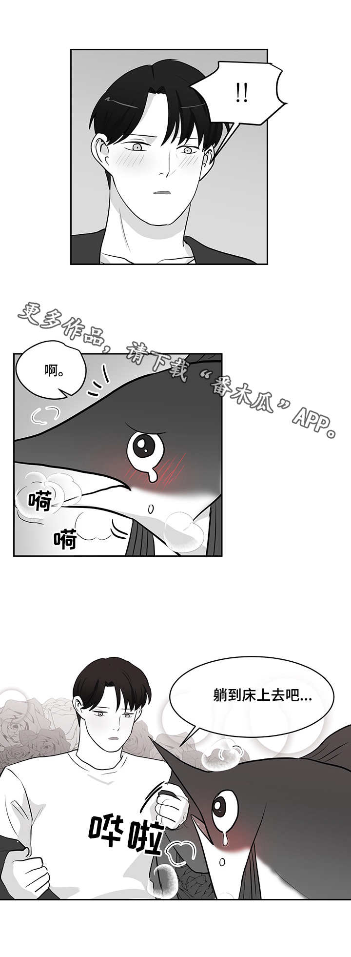 【六合一】漫画-（第19章求助）章节漫画下拉式图片-10.jpg